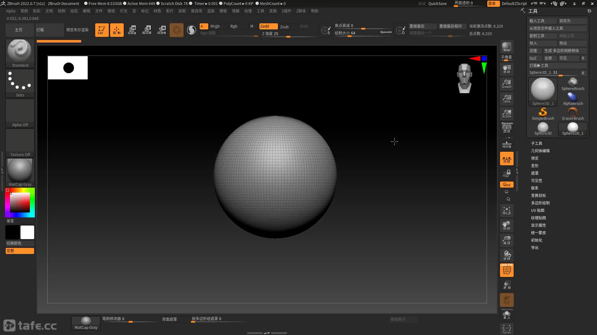 ʱ1Zbrush1