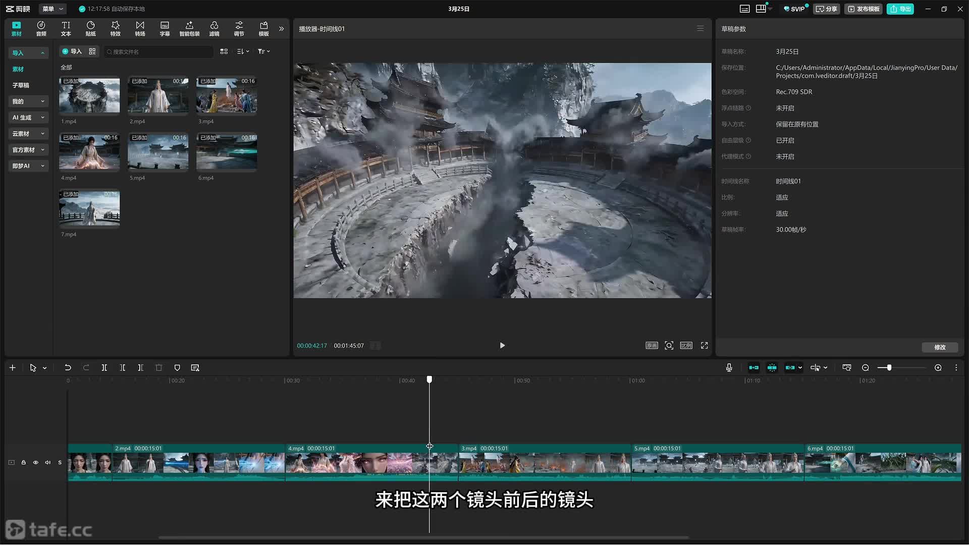 04 ����Ϸ���ںϳɣ��ϣ�