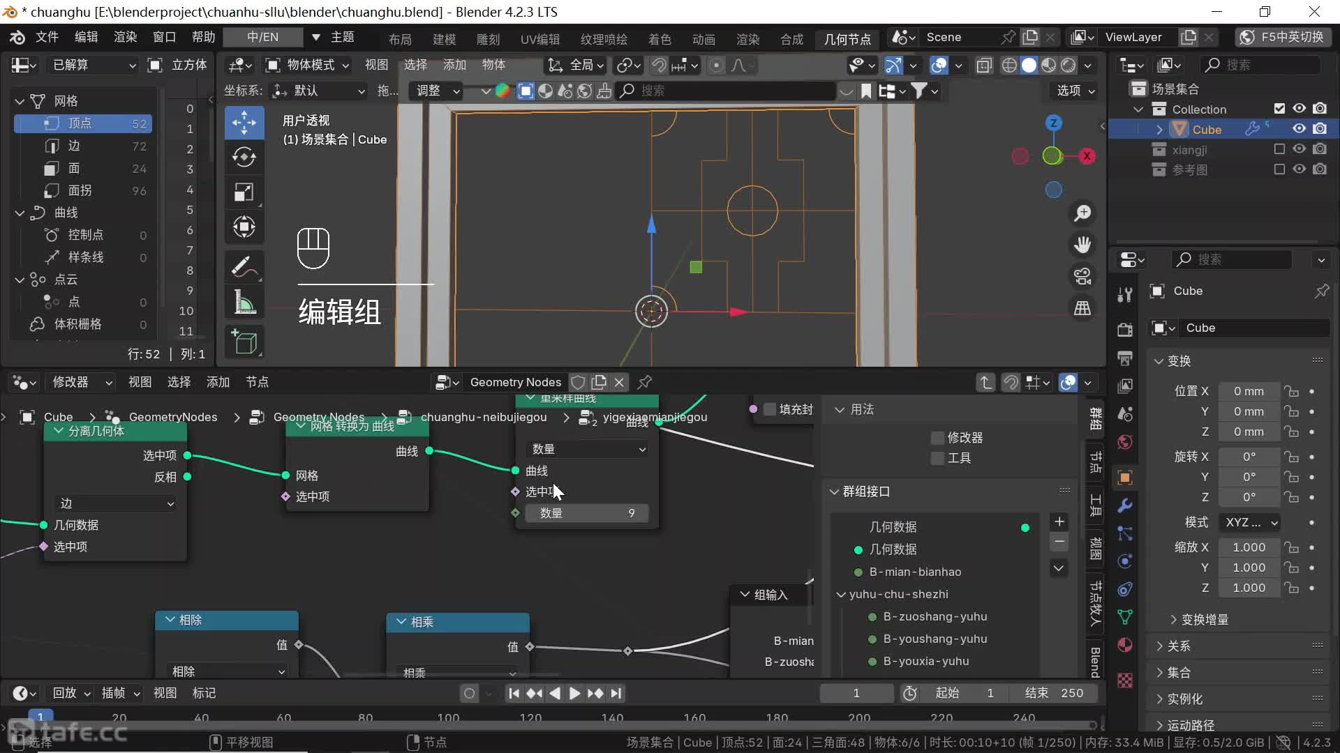 ʱ437--ģ-7-ڲṹ--2