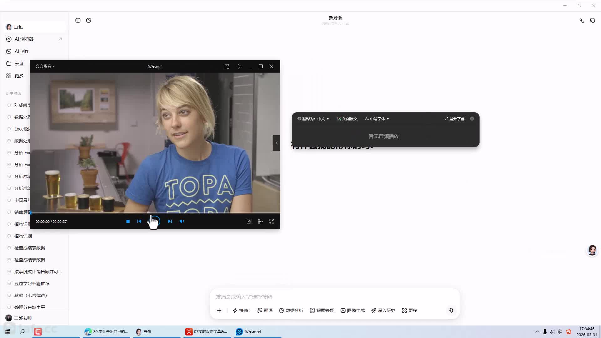 07ʵʱ˫����Ļ&����