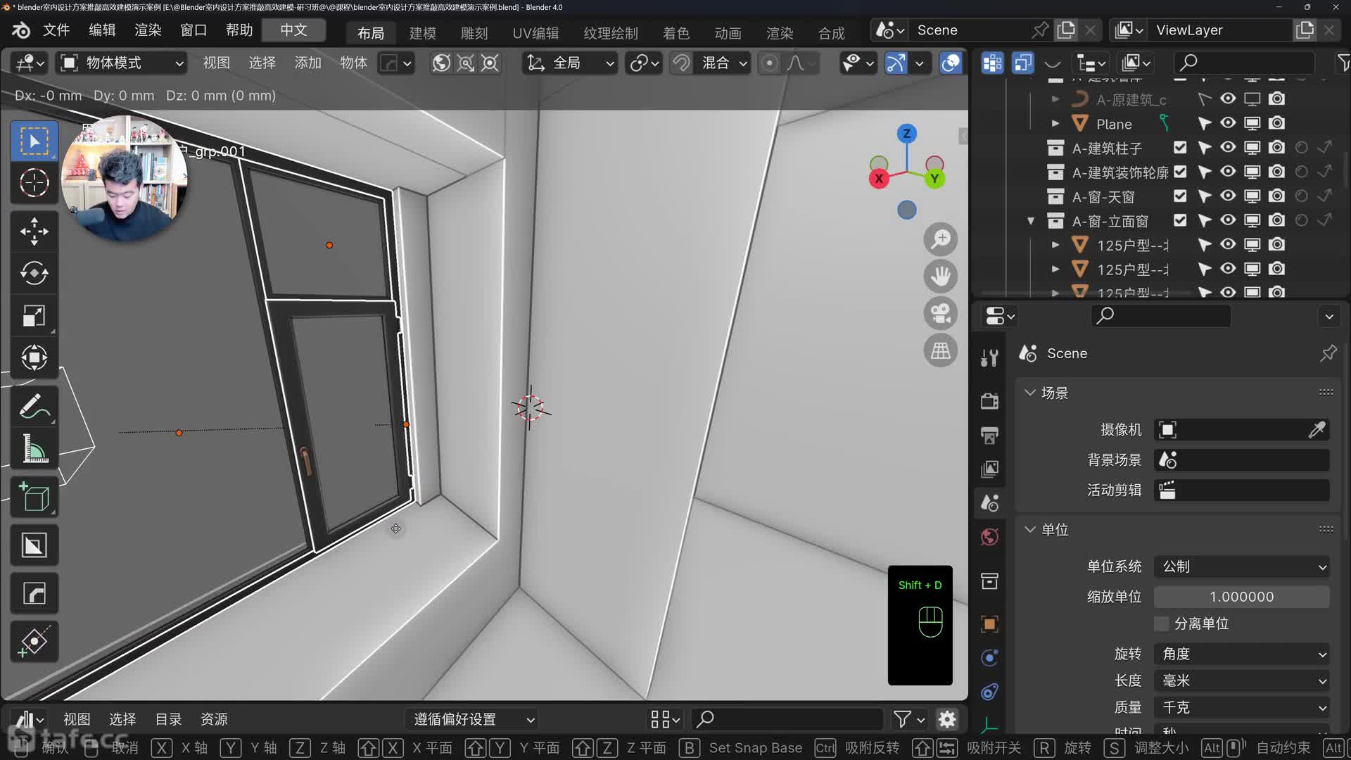 07-���ԭʼ�ṹ�Ľ���