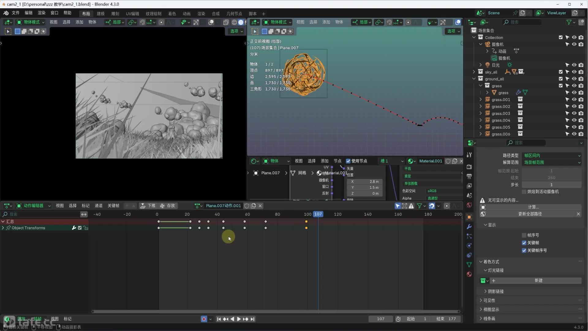 64-��ͷ������ϸ��2