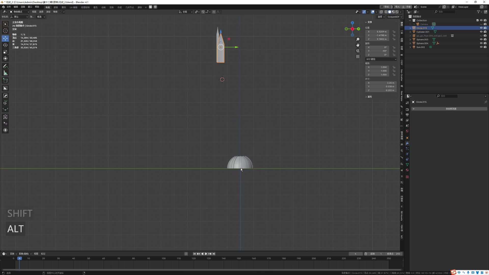 16.����Բ�ν���