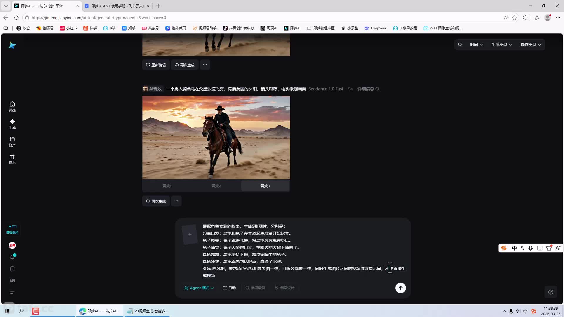 ��ʱ22  ��Ƶ����-���ܶ�֡-�滻
