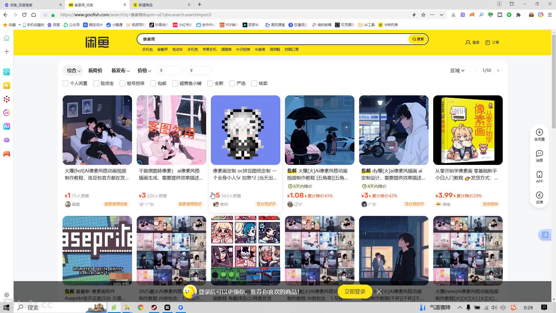 7.6 �����������ϼӼ���