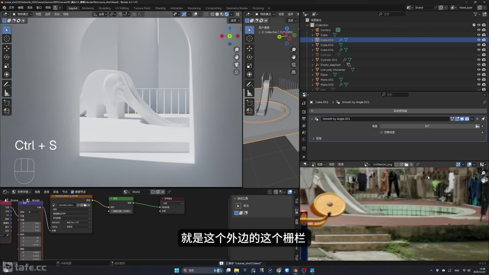 08.��԰ˮ�ؽ�ģ��