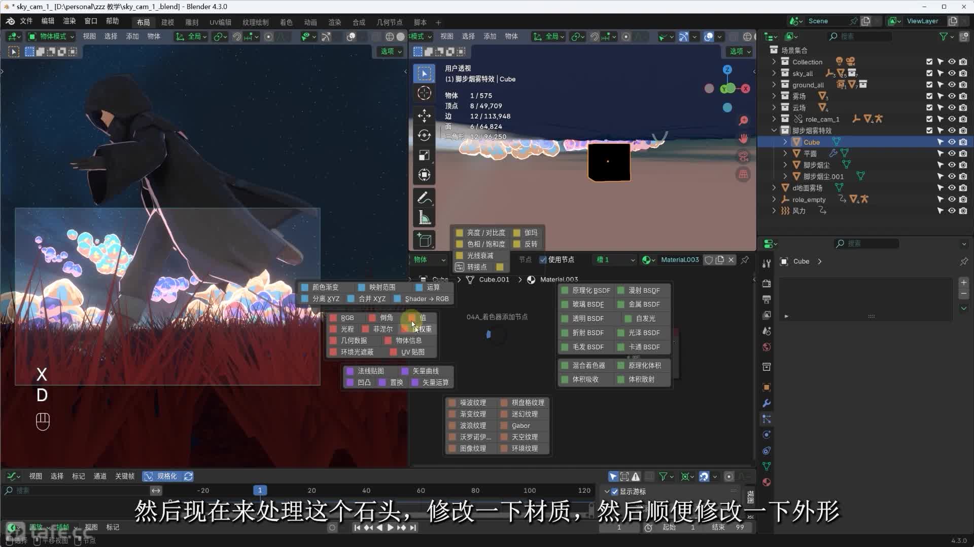 60-��ͷһ����ϸ��2