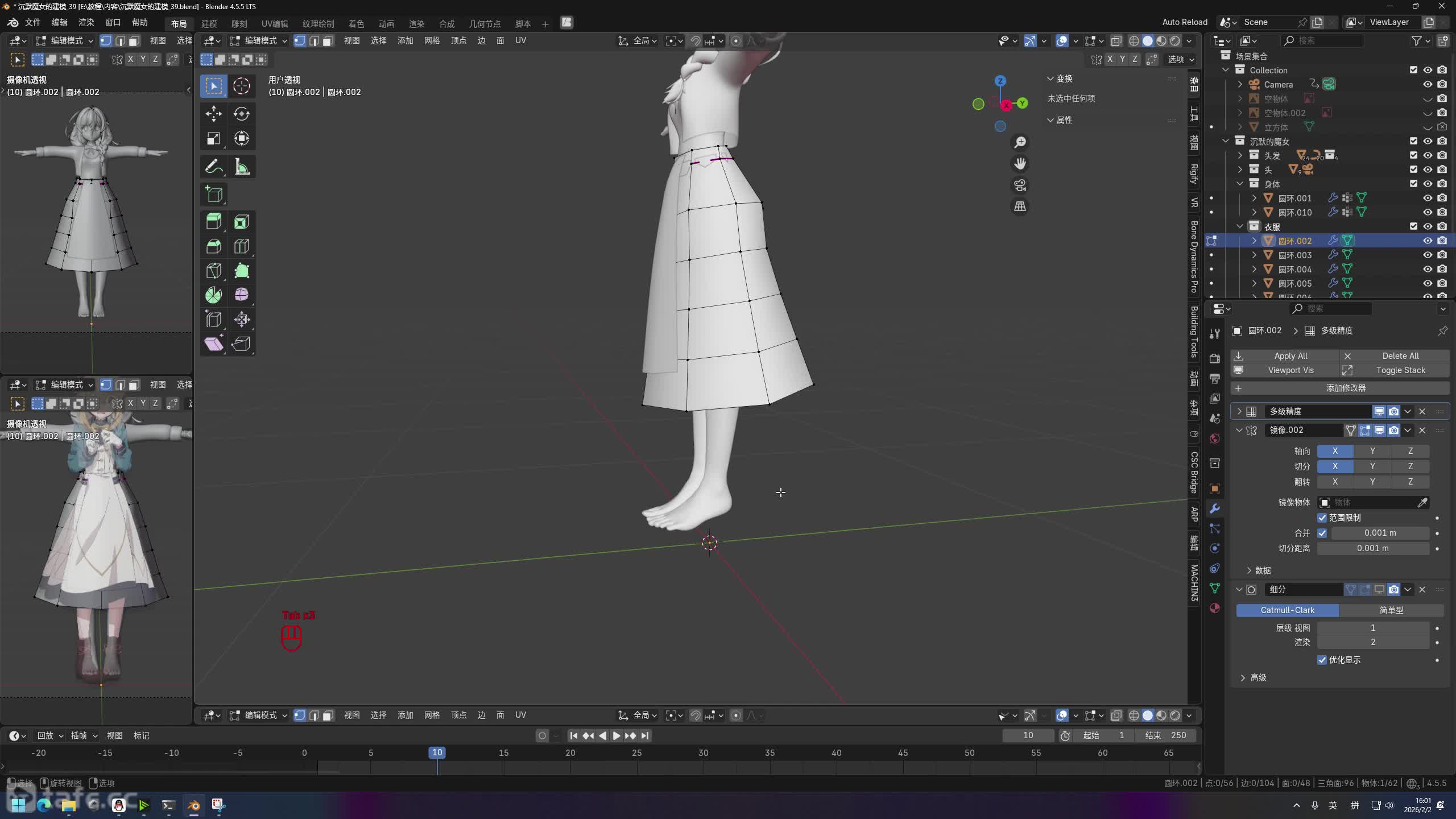 ��ʱ63���·�ϸ��(1)(�ص�)