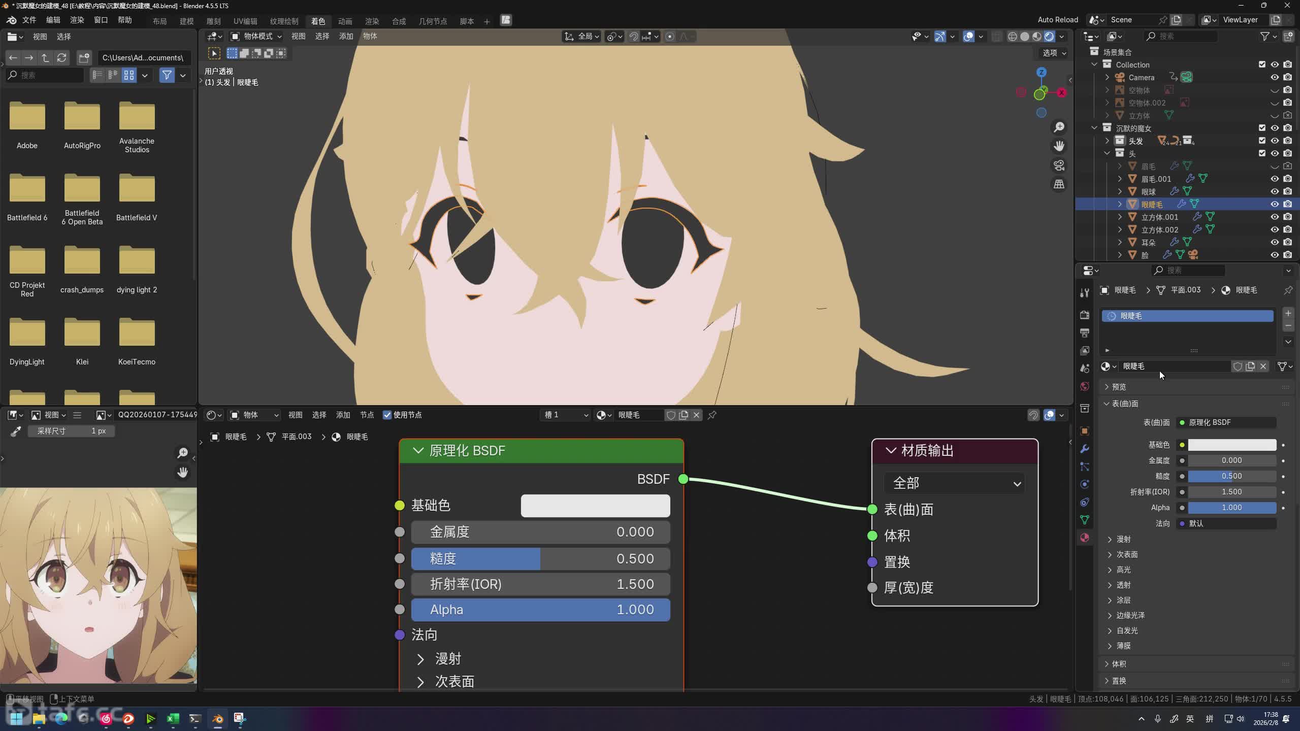 ��ʱ76��ģ����ɫ