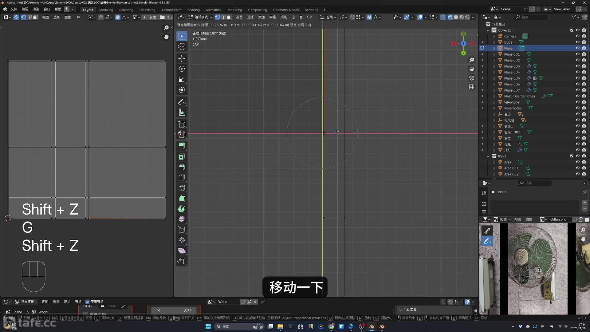 20.uv���_�ڶ�����