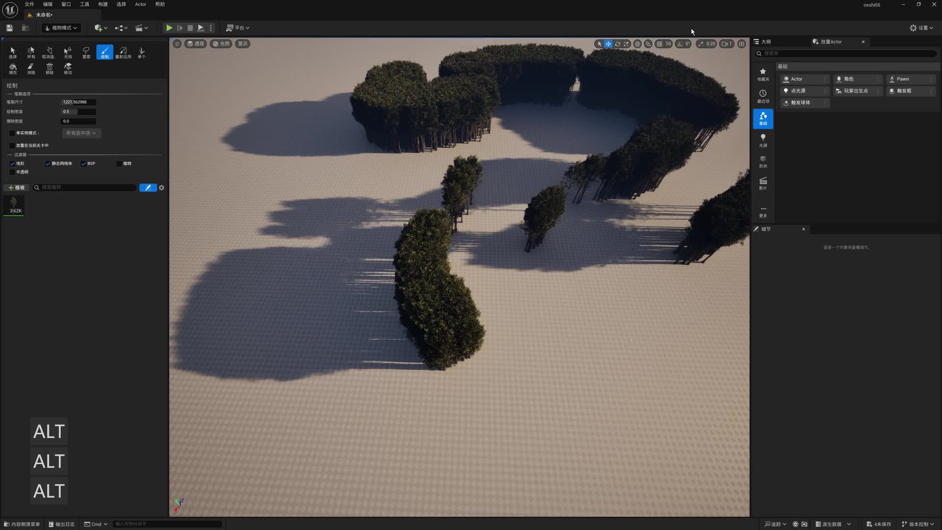 68-UE5_������ɢ�����壨ֲ��ģʽ��