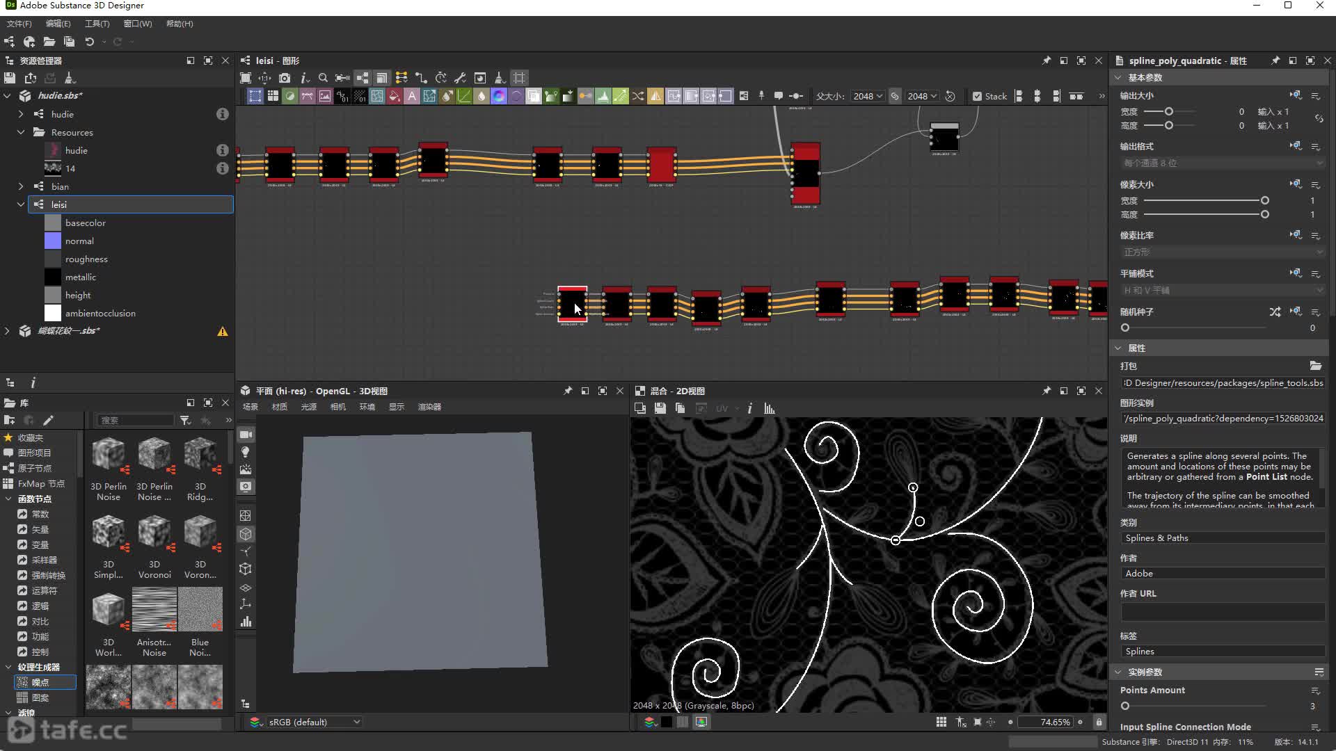 26.��˿���߶�