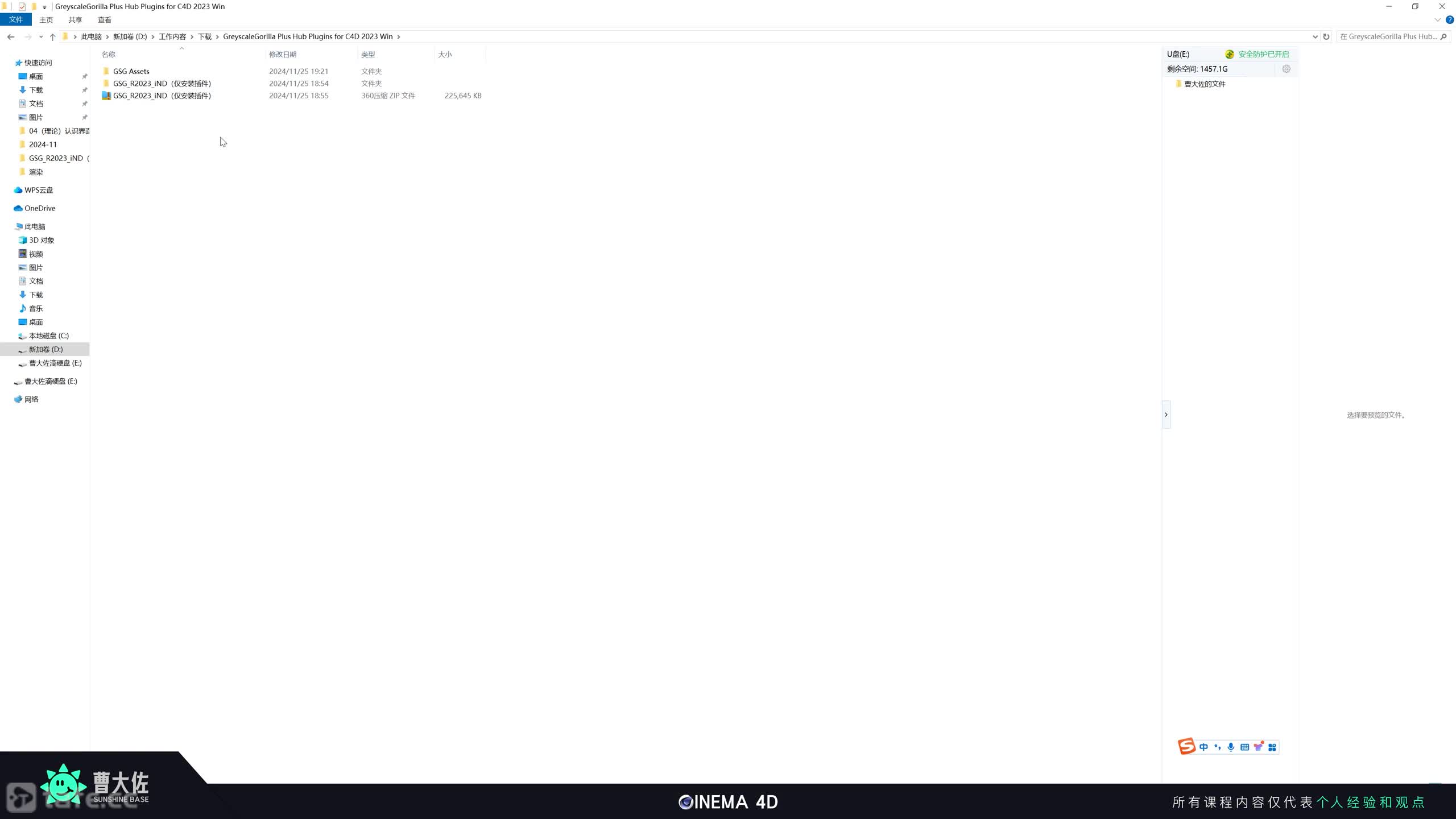 ��ʱ166��GSG�����װ