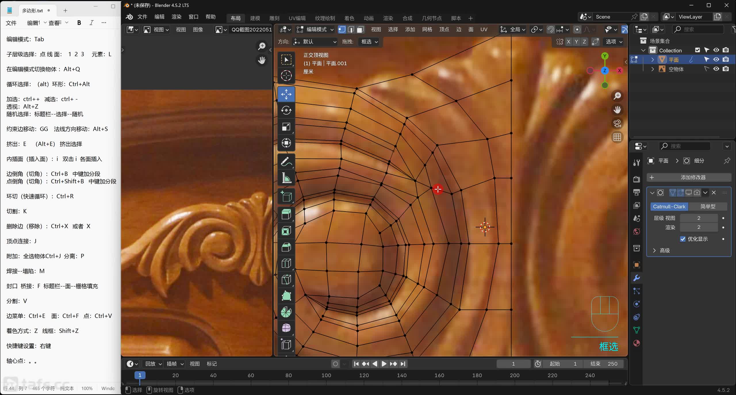 ��025�ڣ�����001����ϸ�ڽ�ģ-2