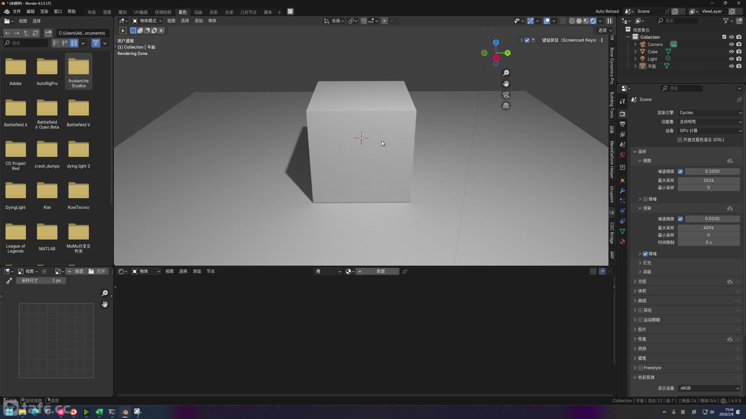 ��ʱ72��������ɫ֪ʶ(1)