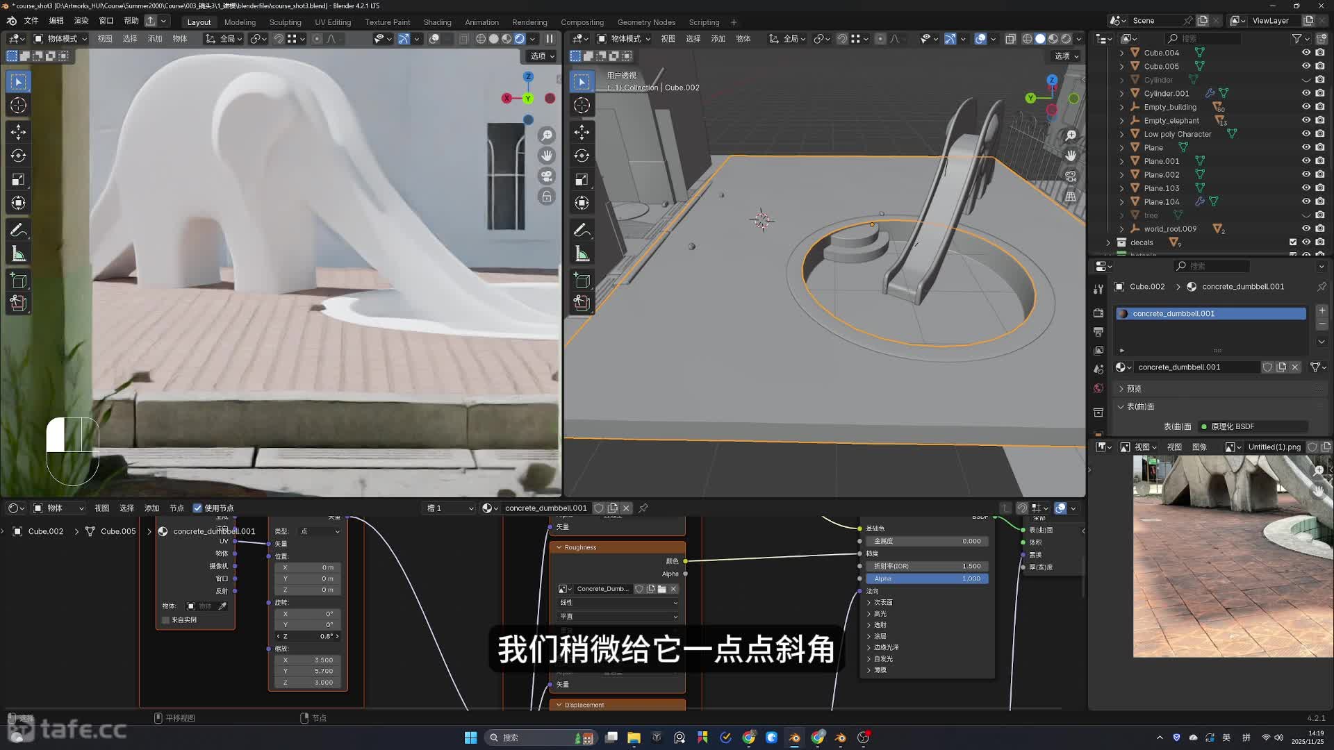 18.��԰���ֵĲ�������