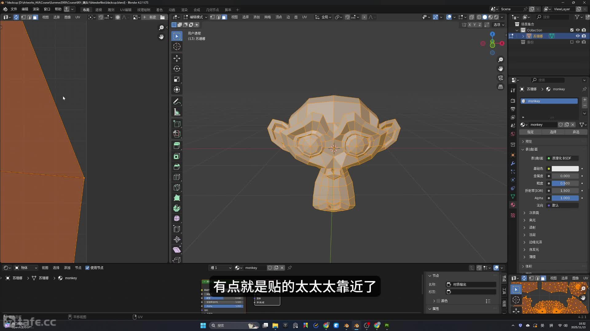 19.SubstancePainter����ʹ�÷�����