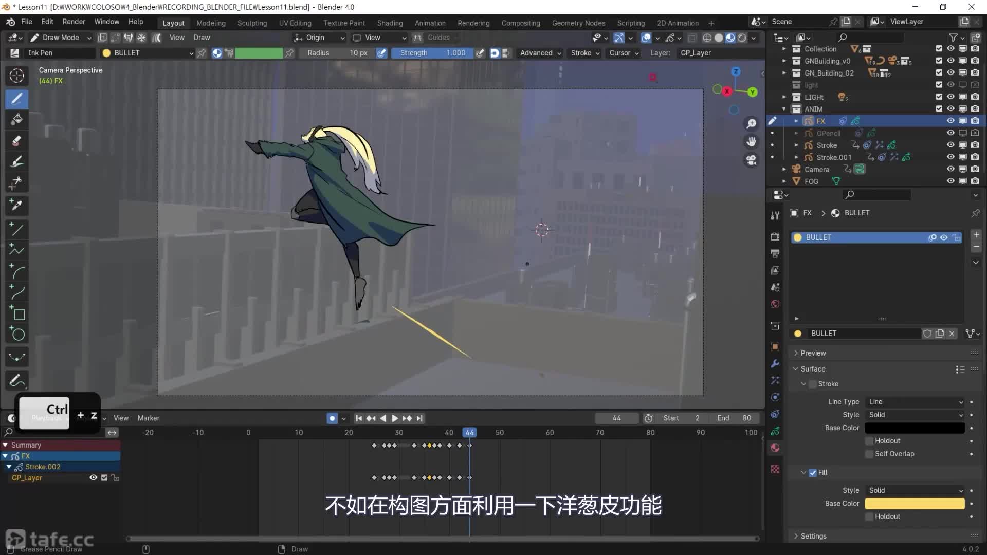 11_ʵʱ��Ч���������