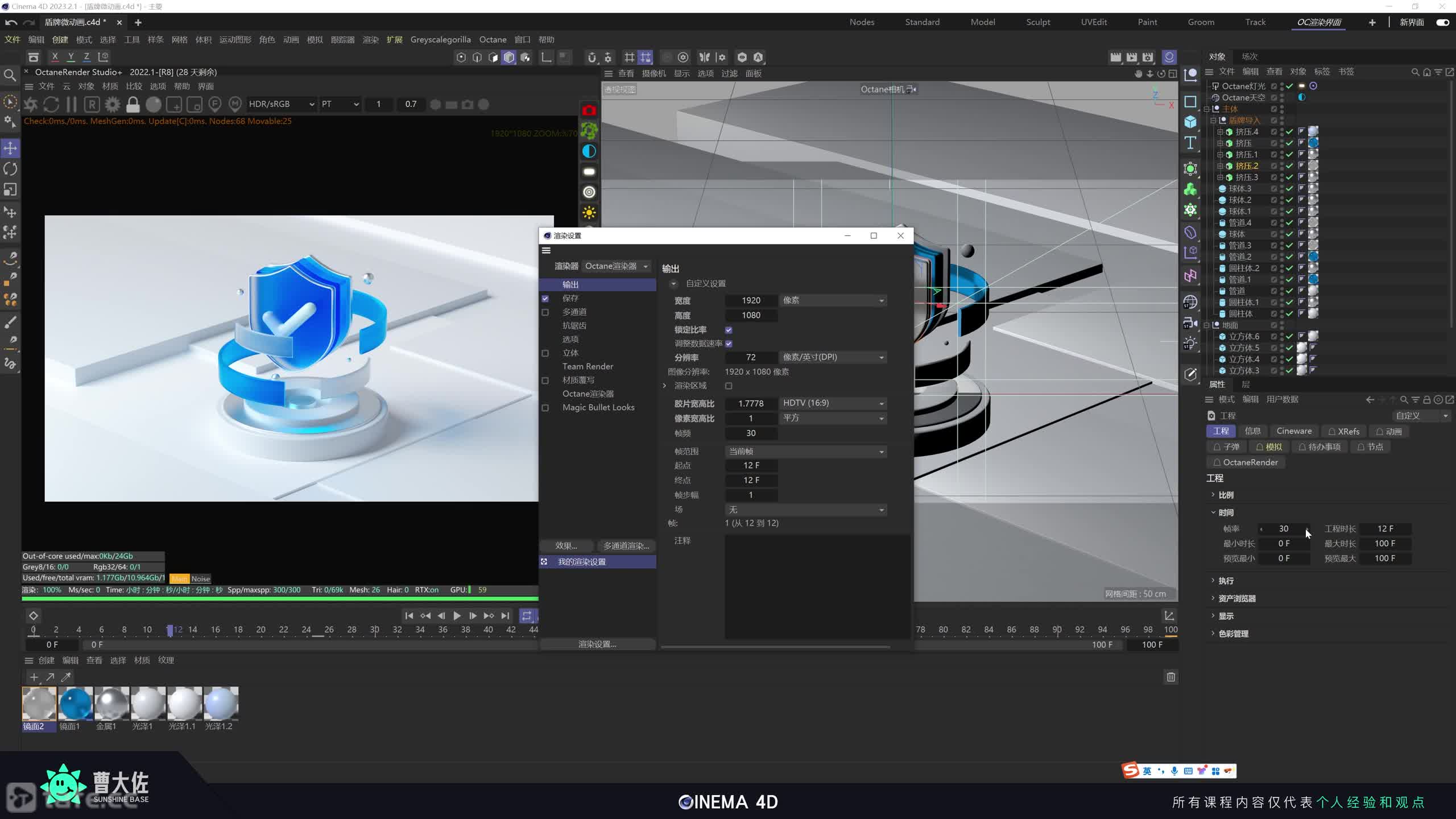 ��ʱ209��������Ⱦ���