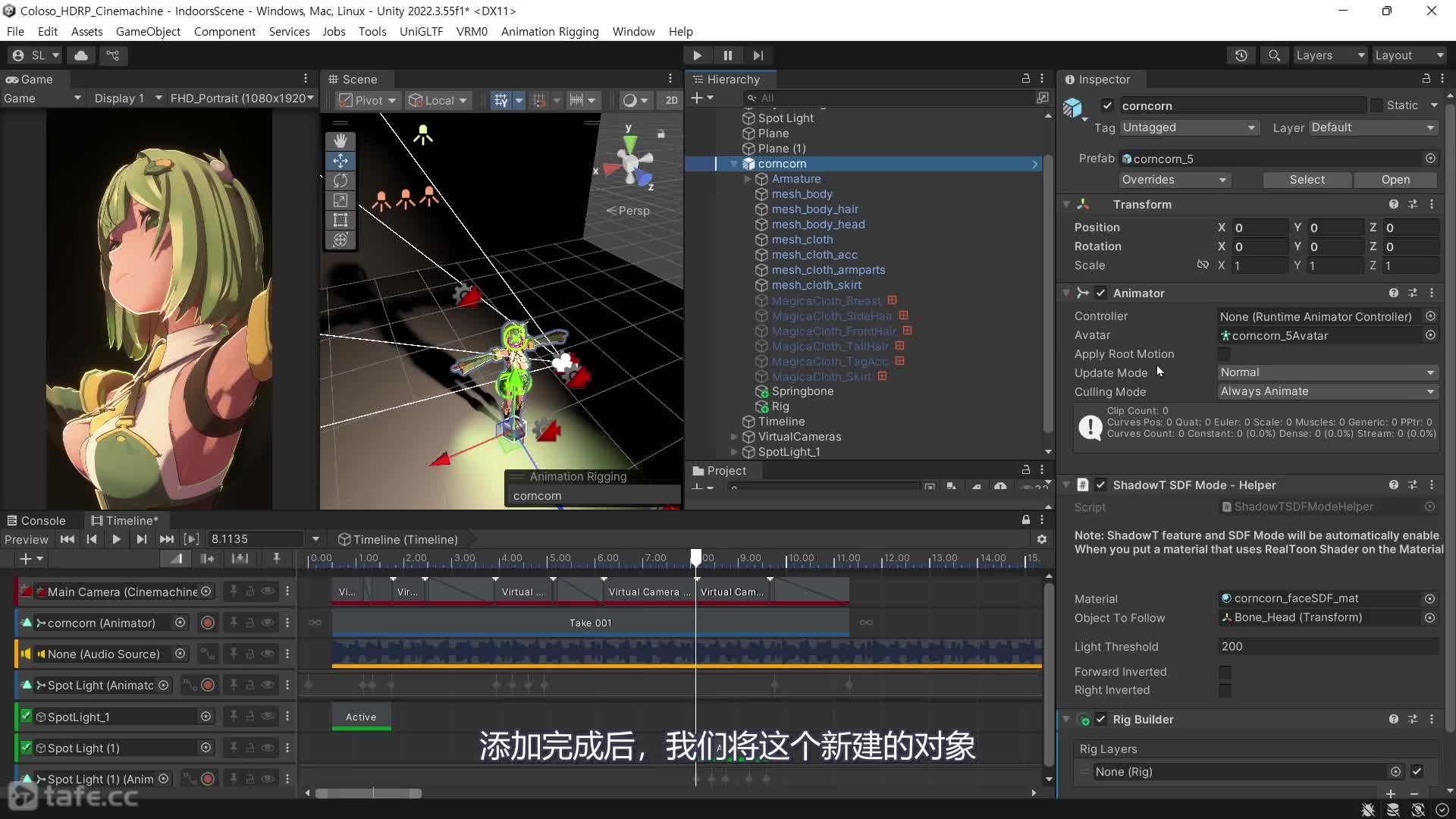 31_Unity Animation Rig �׼�Ӧ��