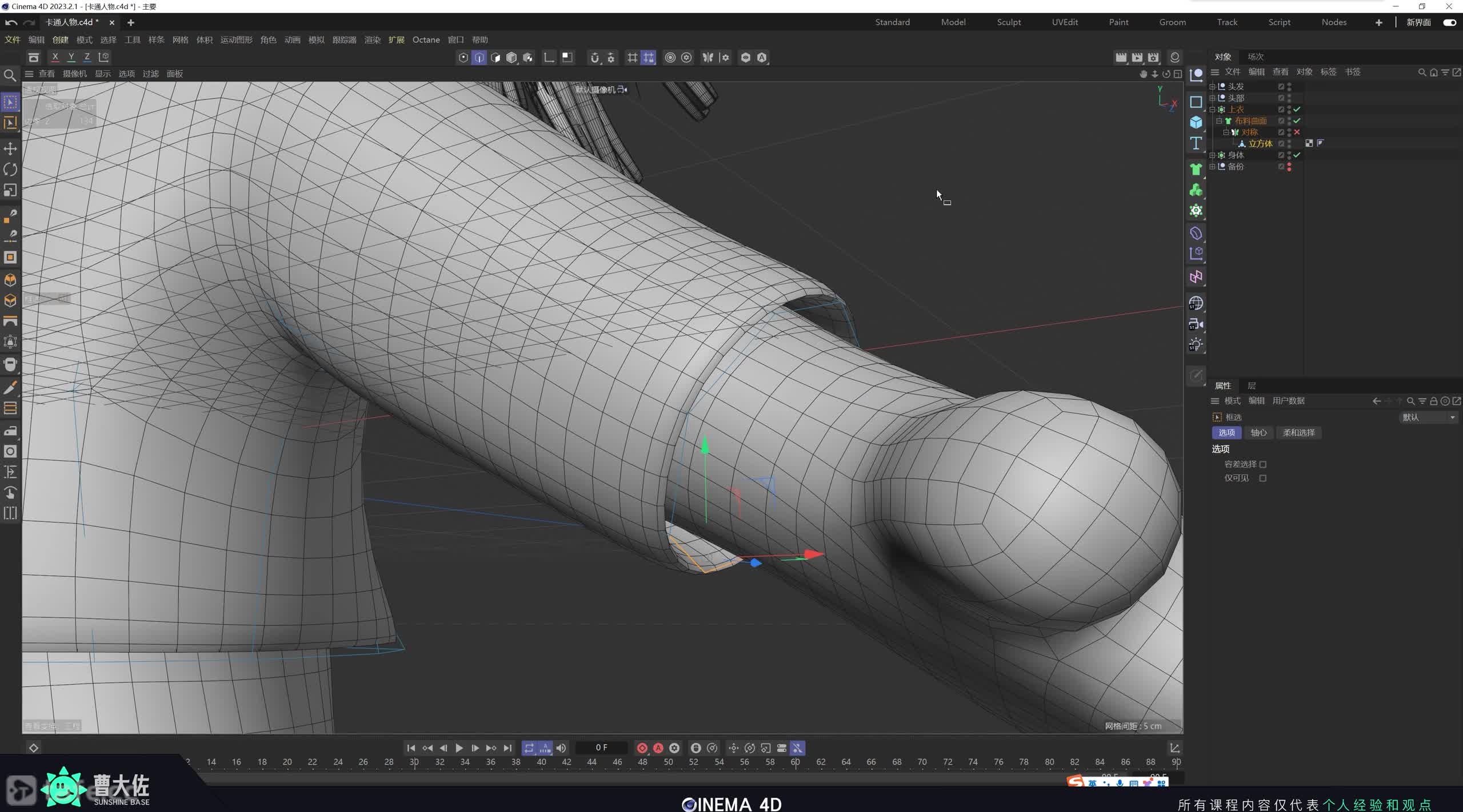 ��ʱ117����ͨ����-�·���ģ