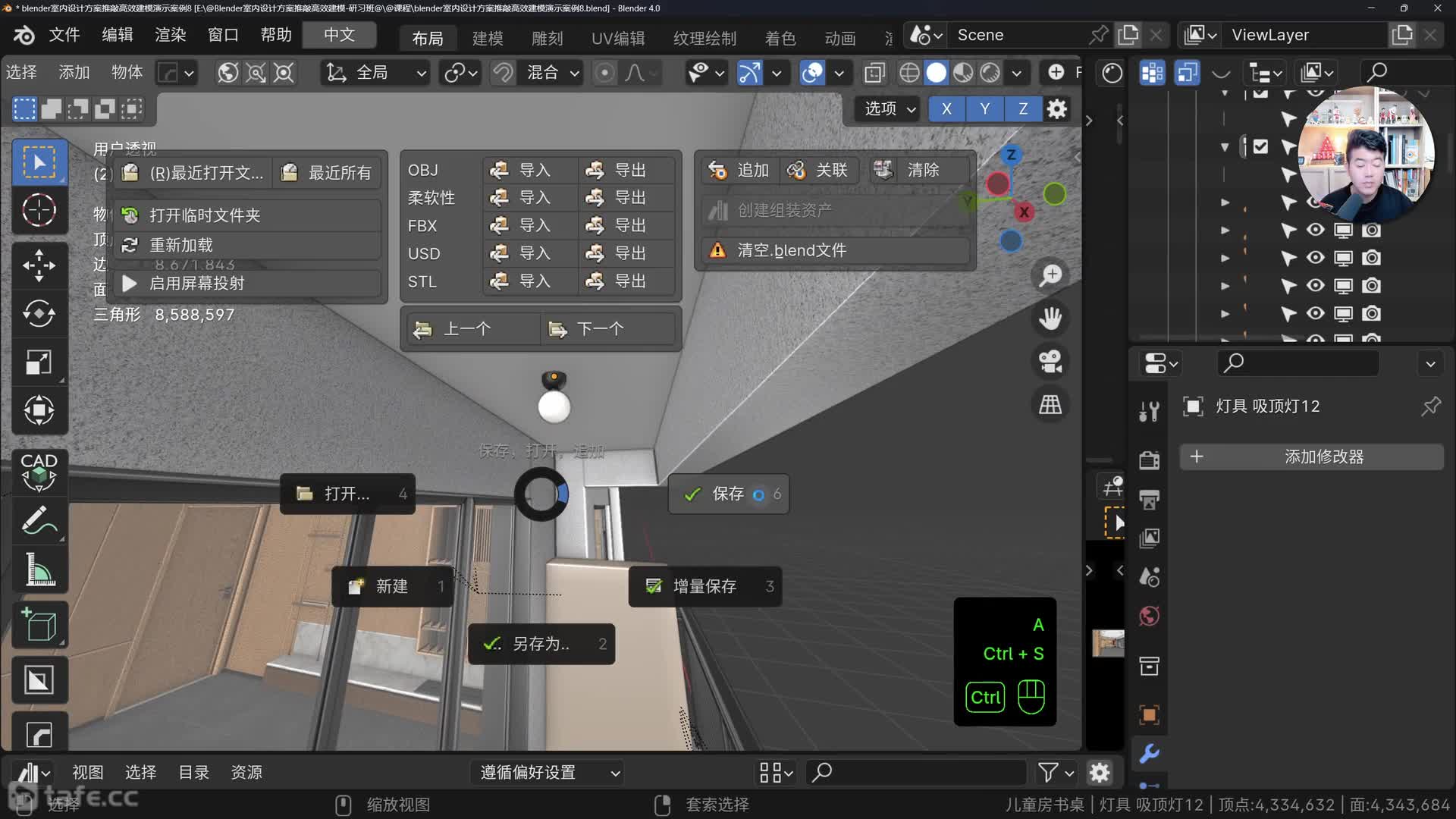 04-����&��̨&�뻧��԰�컨�����ϸ���
