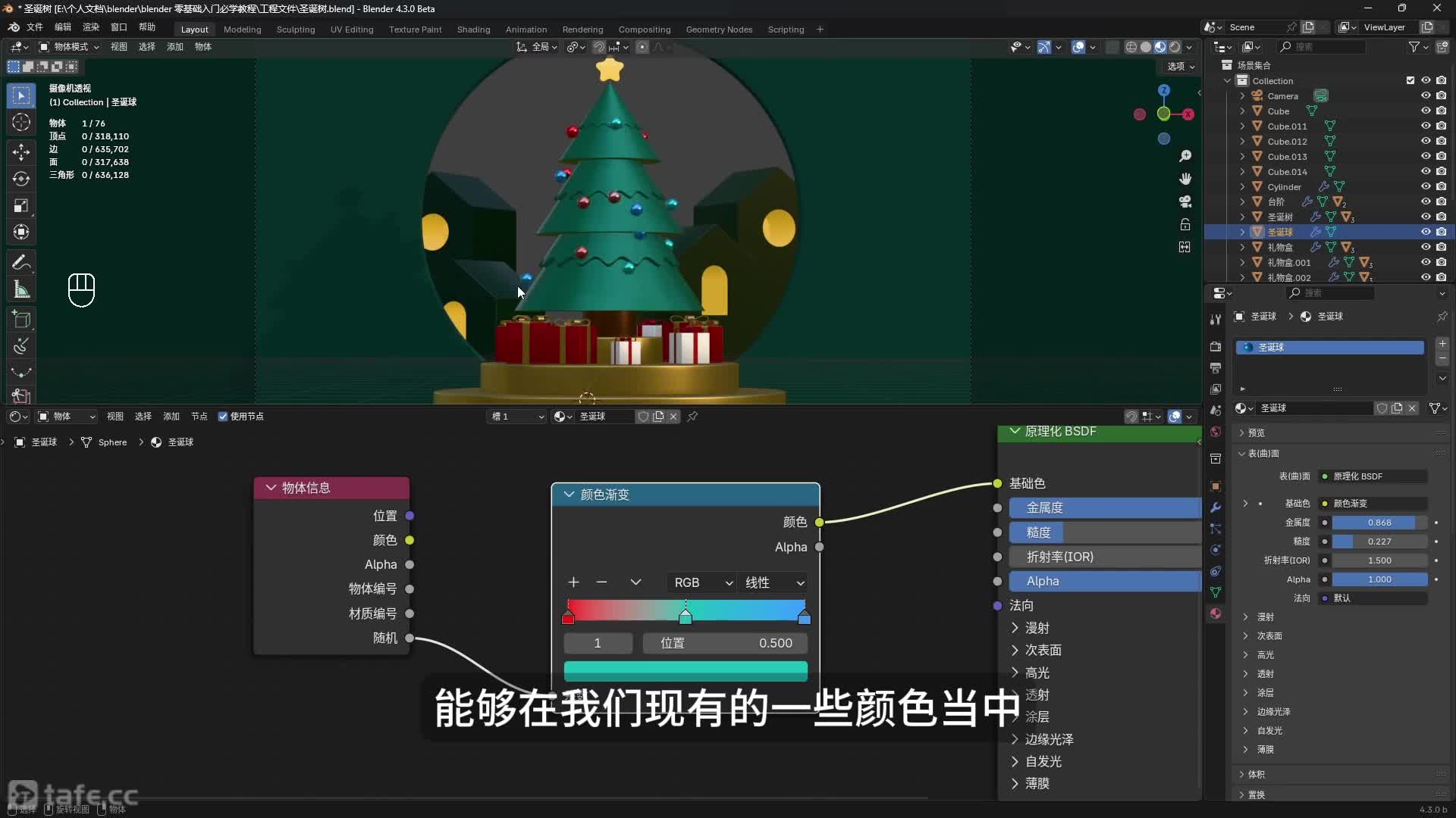 2-7 ����1 ʥ����������-�����ǿղ���