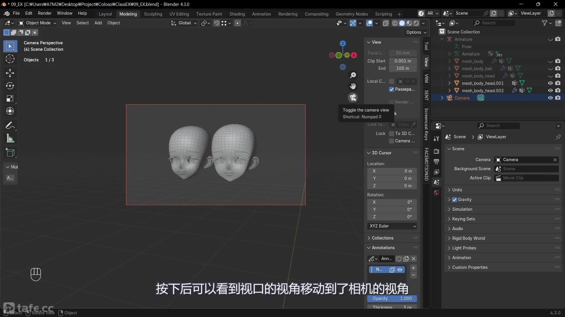 09_���춯������ɫʱ��Ҫ���ǵ�����