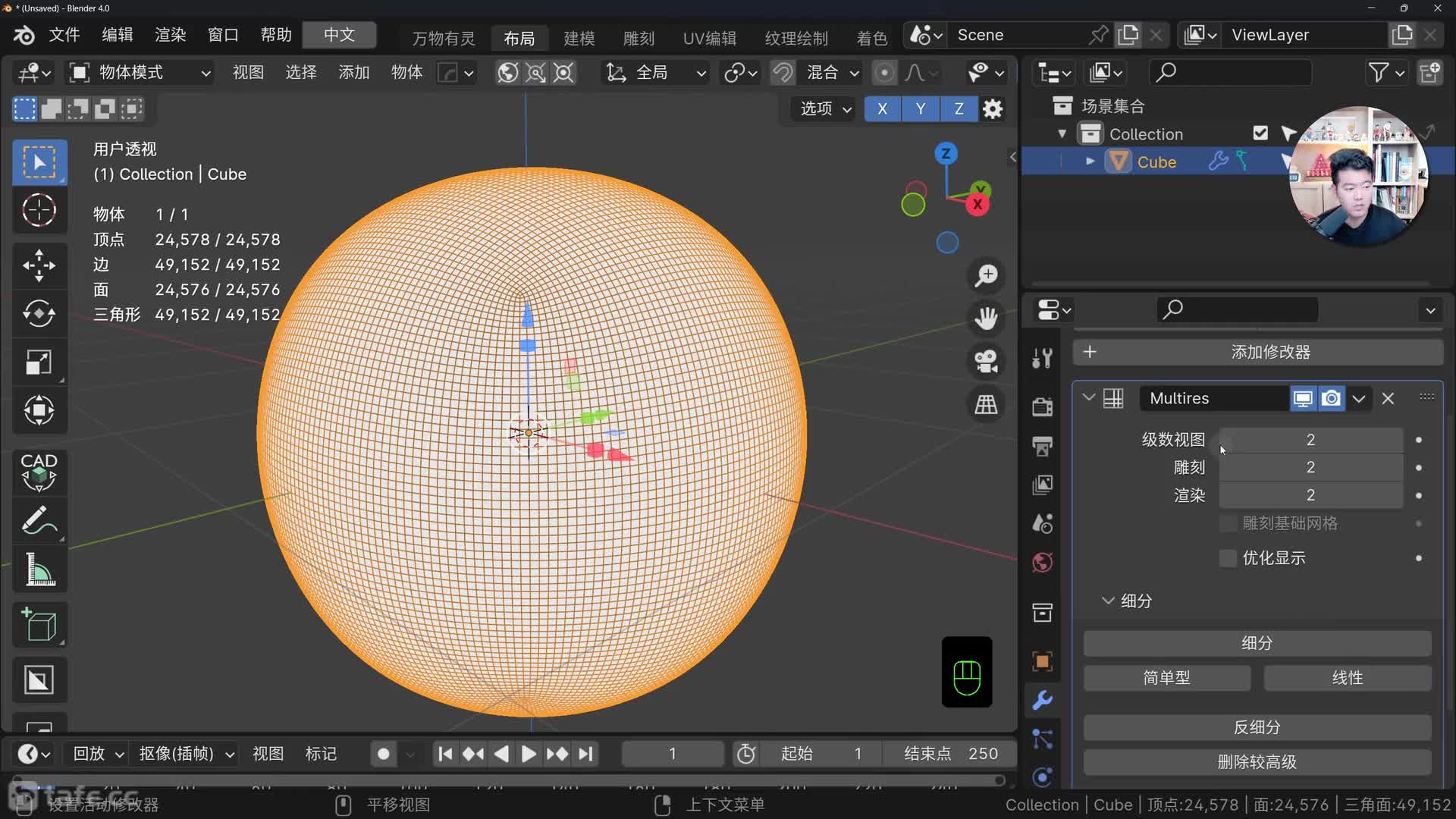 08-2-����ɳ����ģ��ϰ-��̹��ܼ򵥽���