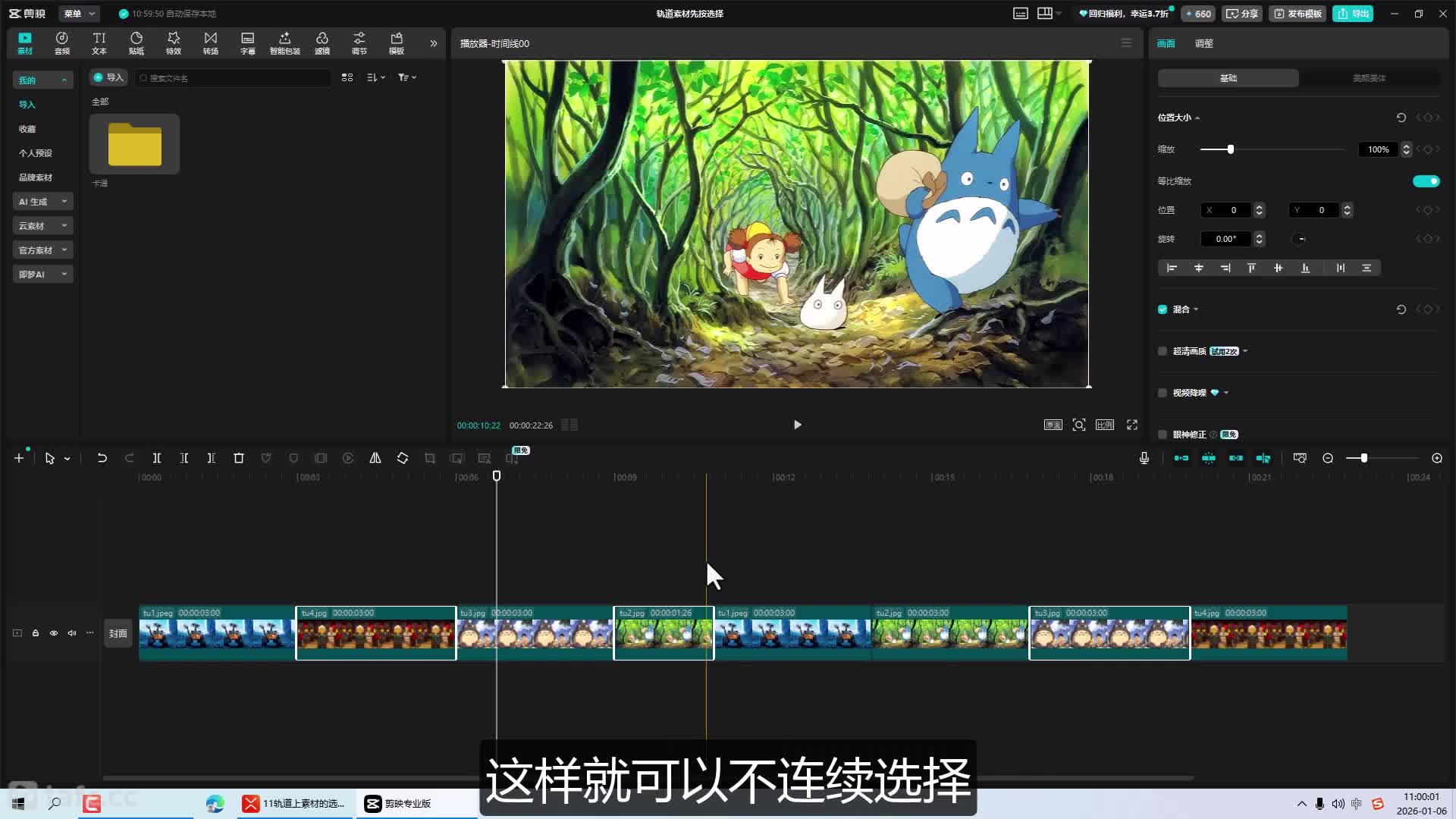 11������زĵ�ѡ��ɾ�����