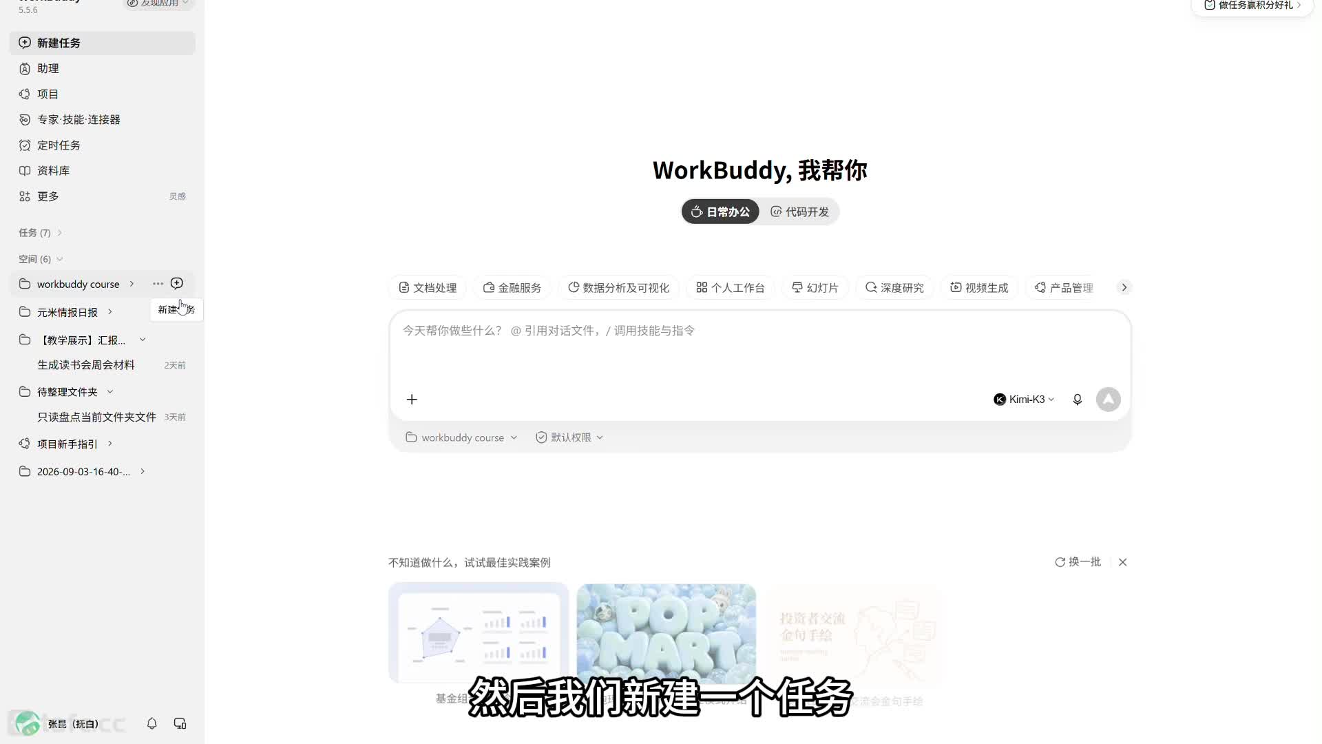 09 word�ķ紦����PDF����ͬ����������