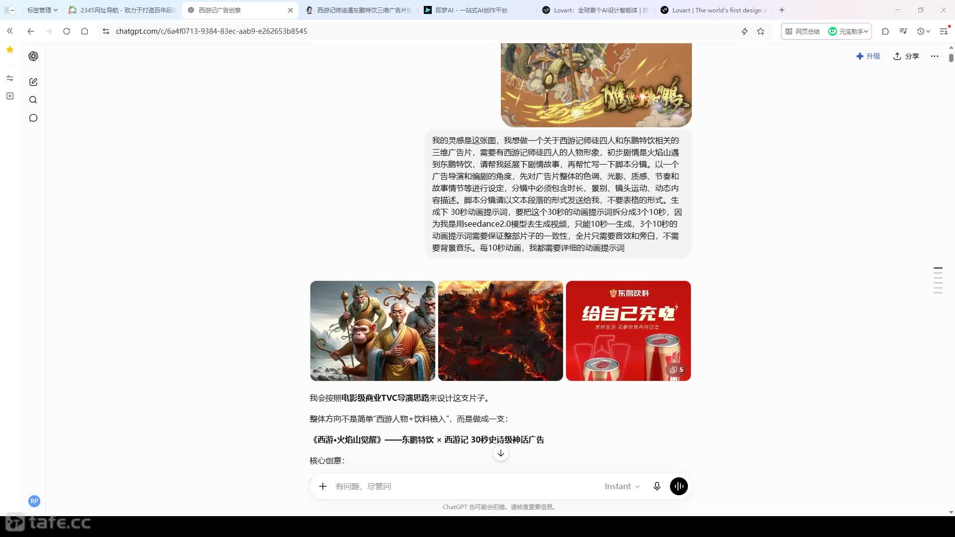 47.����ʮ�߿Σ�����ս����ʿ���Ƭ