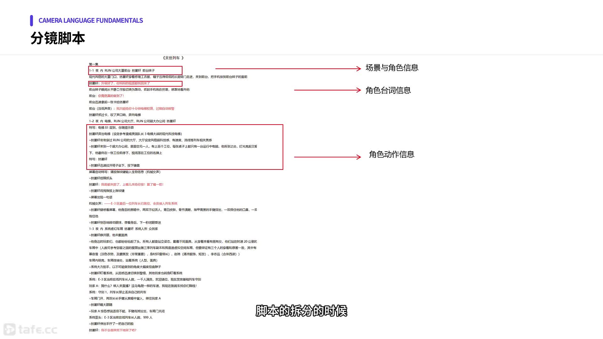 02 AI����־��ű����ϣ�