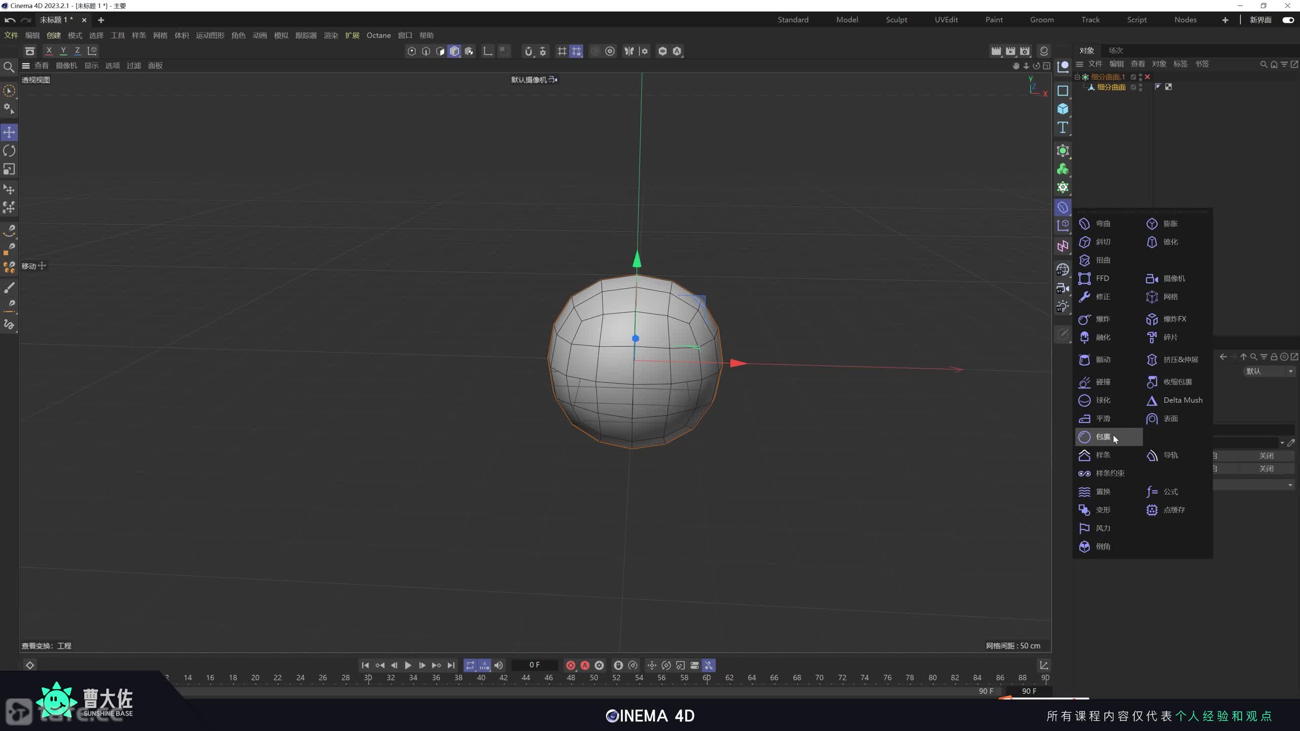 ��ʱ111����ͨ����-ͷ����ģ