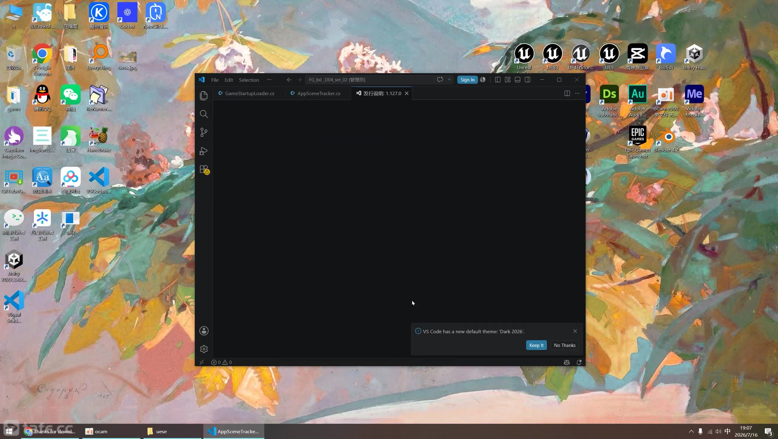 ��һ��_4_vscode���غ�����