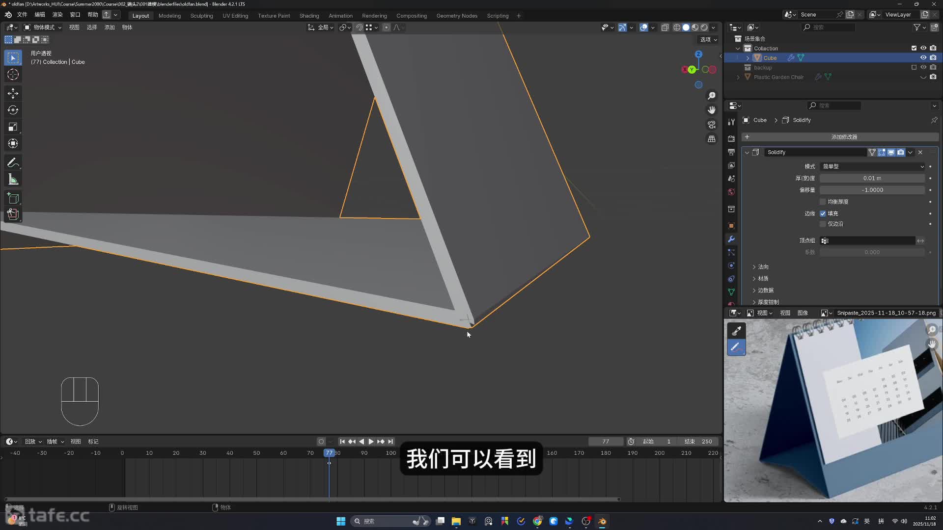 16.̨���뺣����ģ