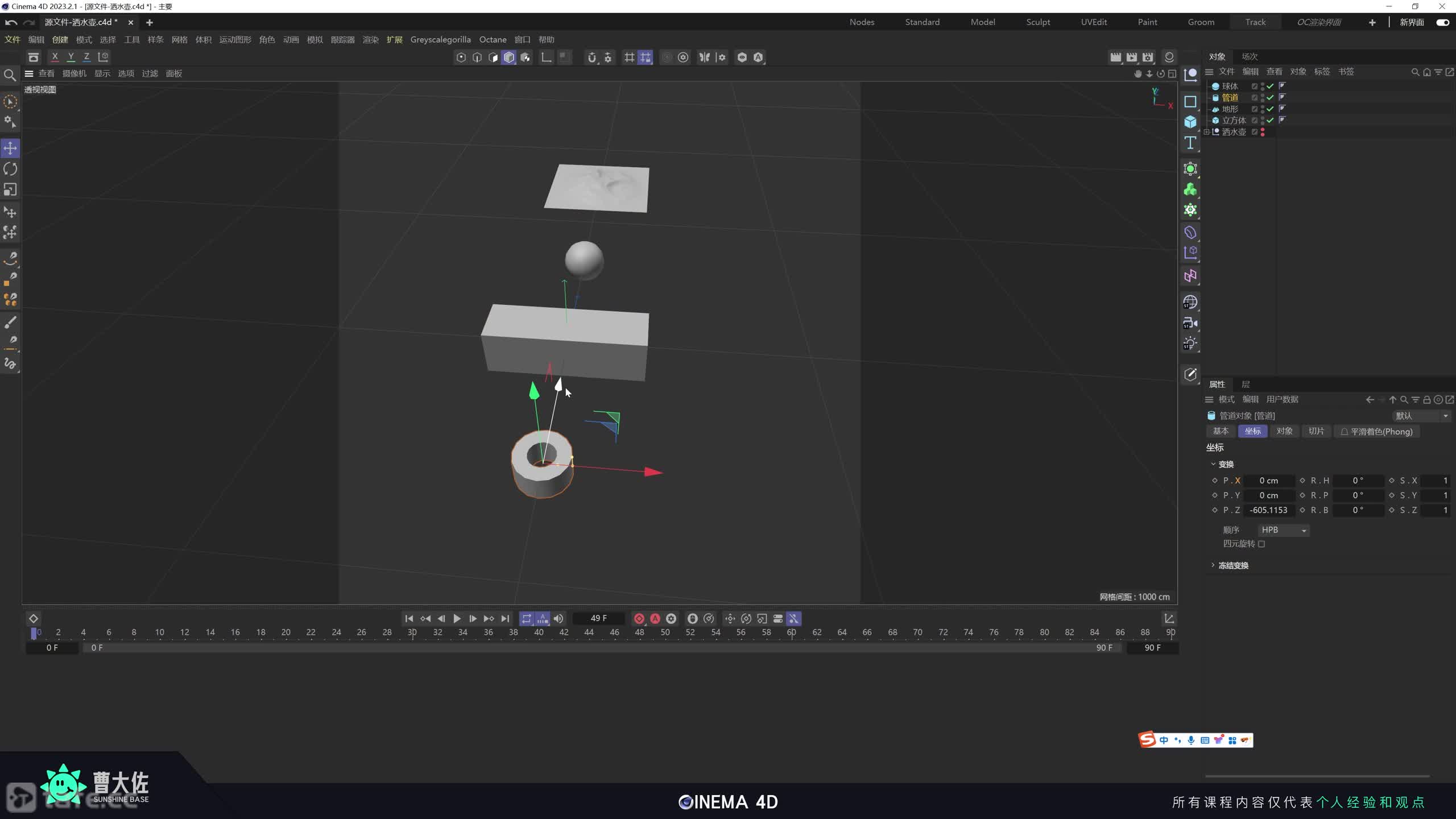 ��ʱ207��������Զ�����Ӱ��