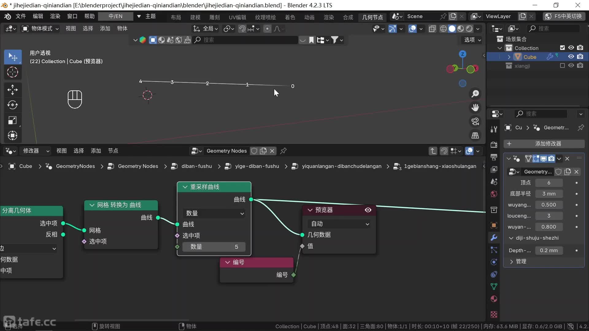 ʱ8438-Ž-ģ-38-ذ-2