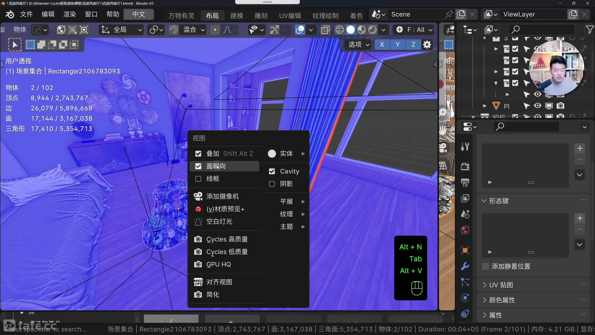 04-2-Hard Ops���ù��ܽ���-�¼�