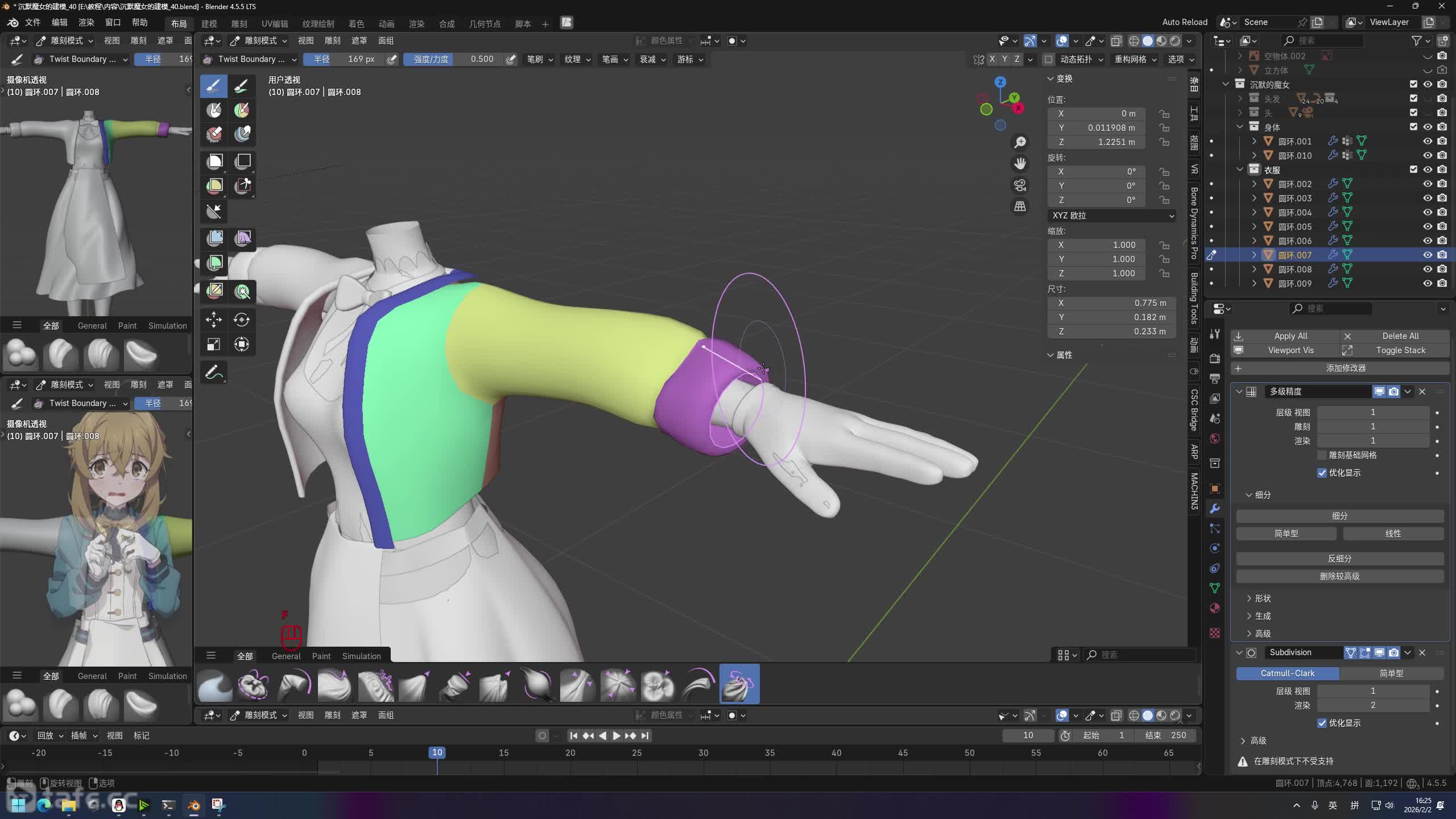 ��ʱ64���·�ϸ��(2)(�ص�)