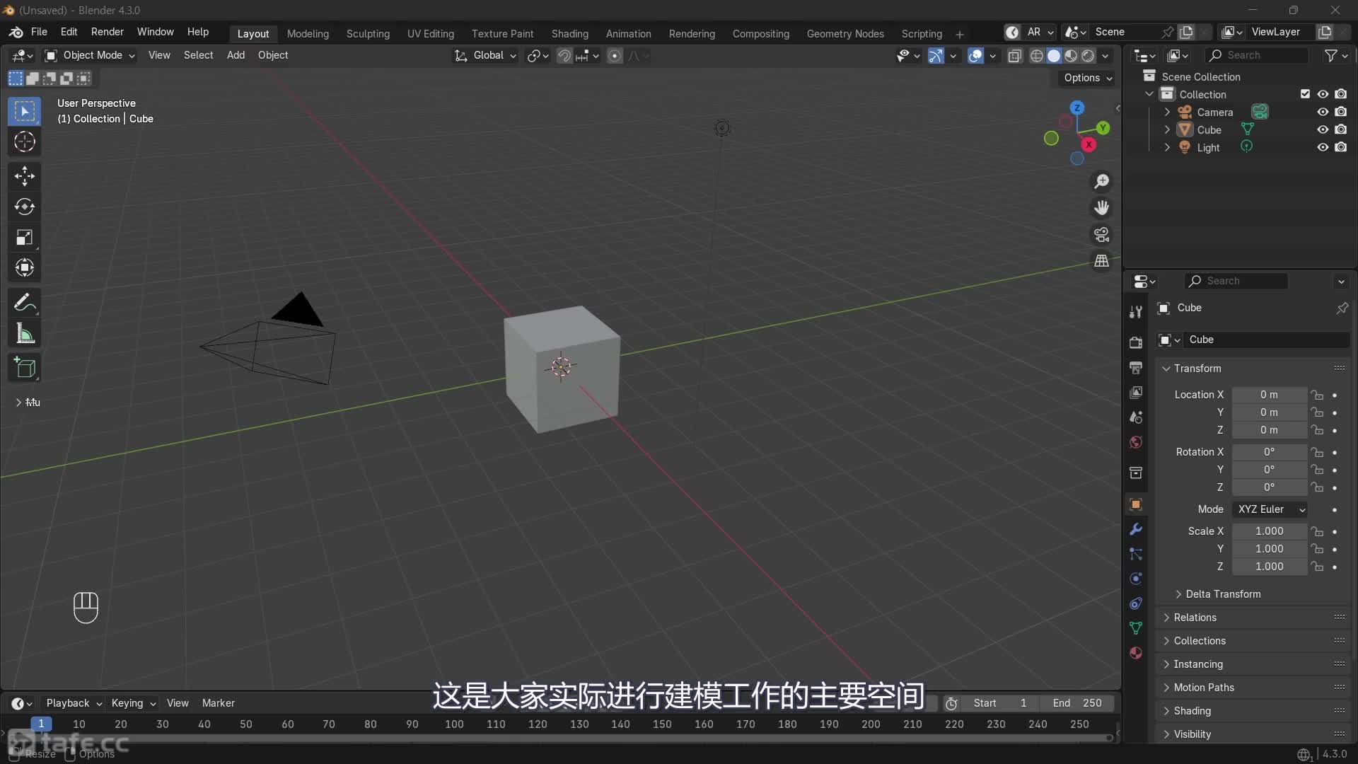 03-1_Blender ����֪ʶ���ϣ�