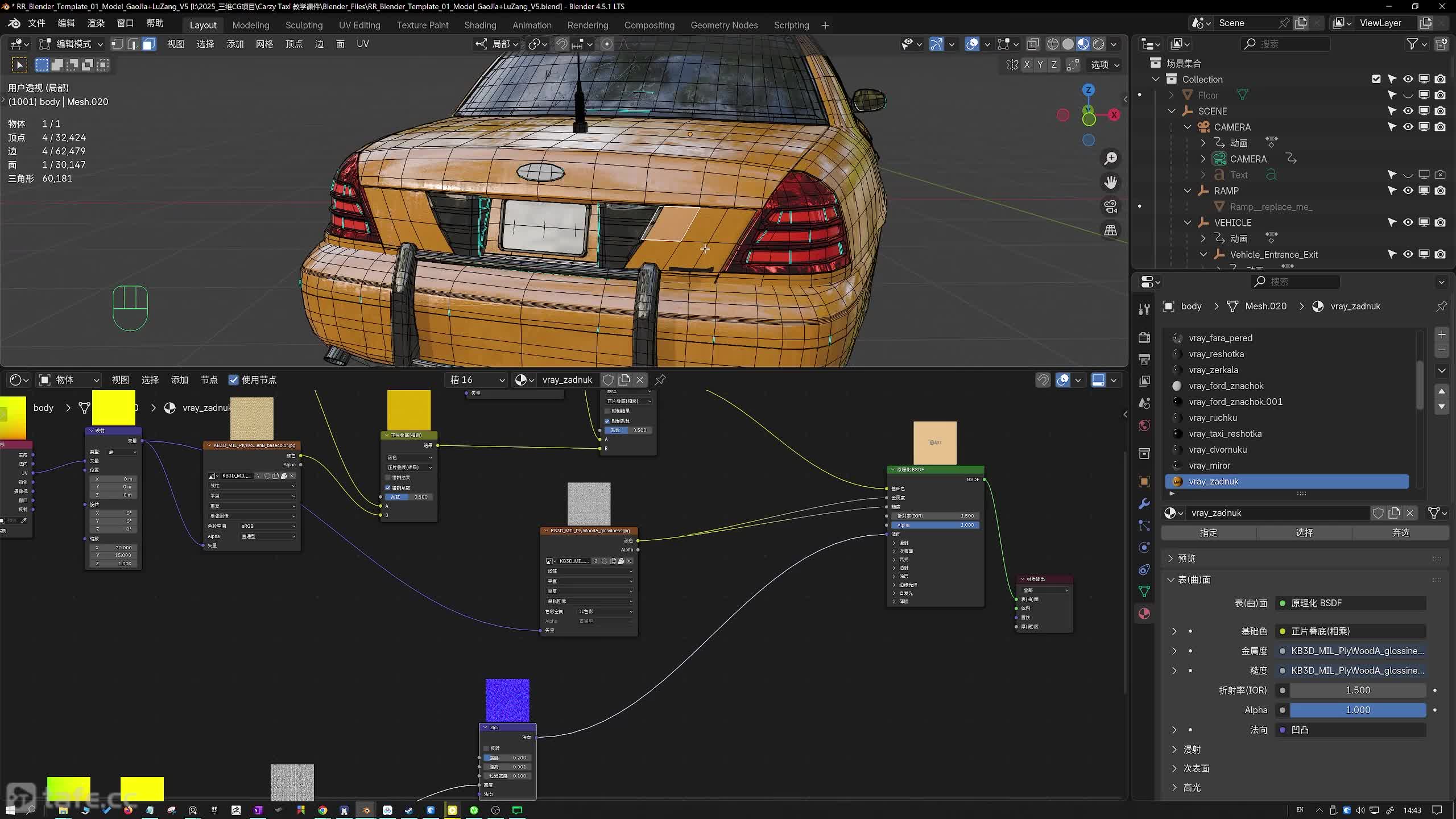 ��ʱ26-1����β�Ʋ��ʵ�����