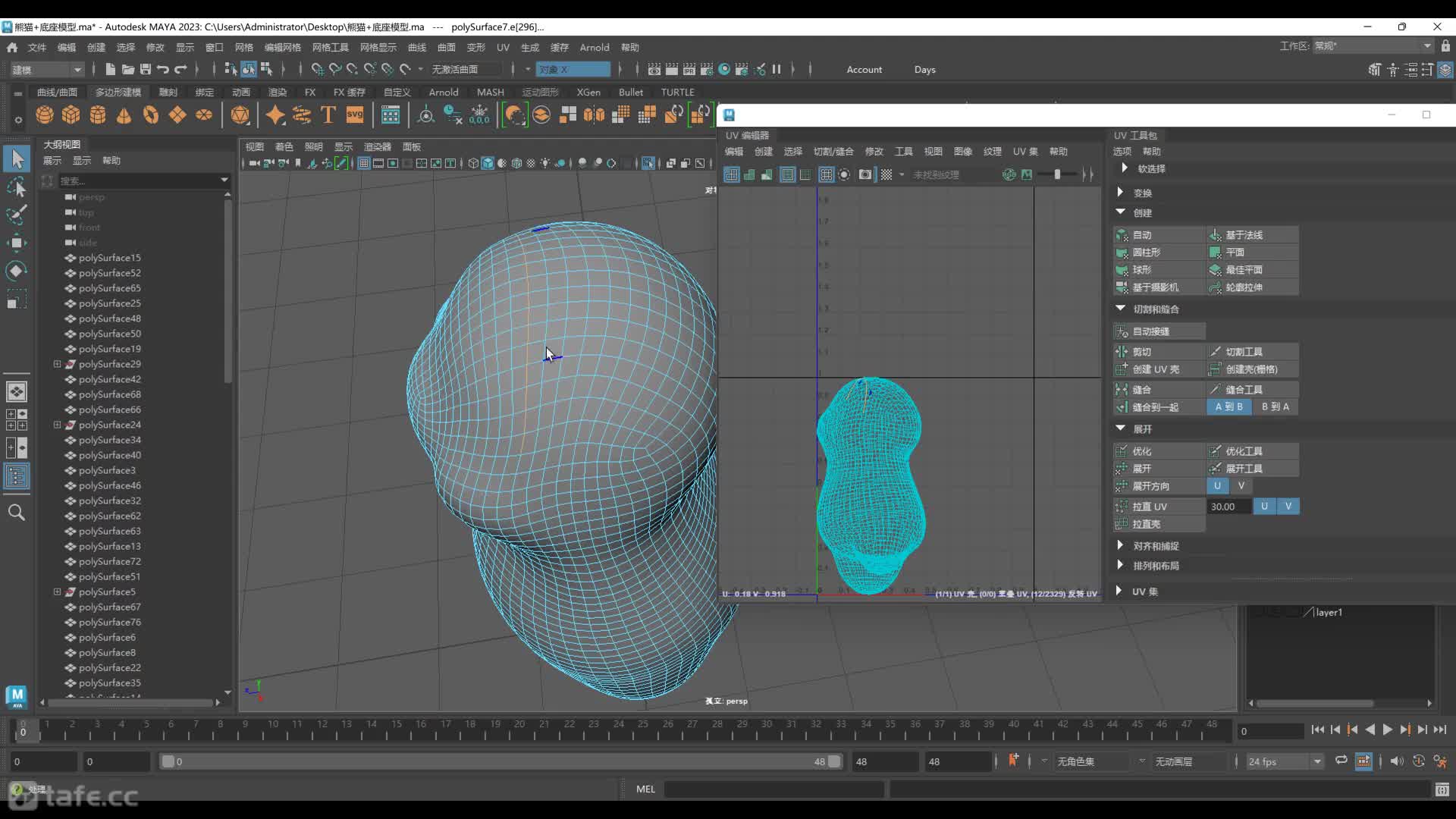 ��ʱ9 ��ֽ�ɫȫ��UV