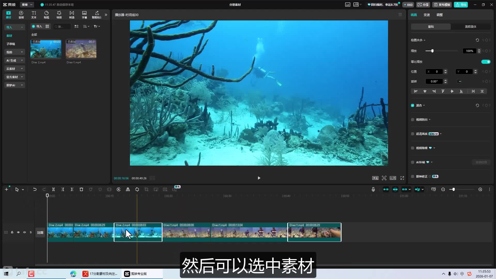 17�ָ��زļ�����ü������Ҳü�