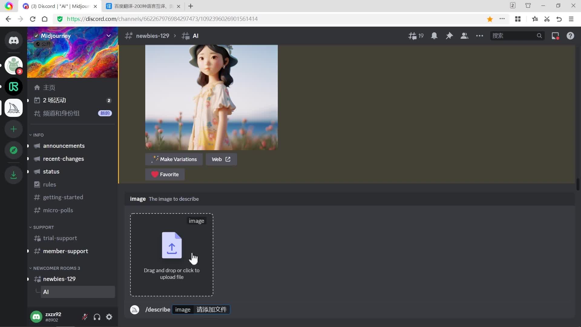����Midjourneyͼ��ͼ�ļ��ɣ����������㿴������Ƭ