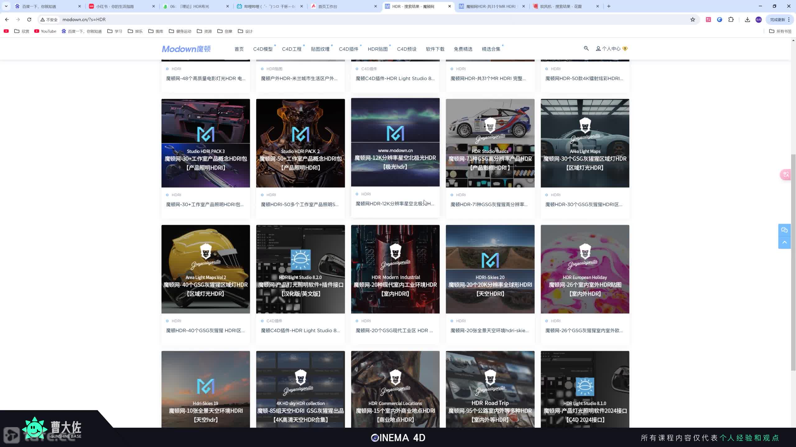 ��ʱ156��HDR����