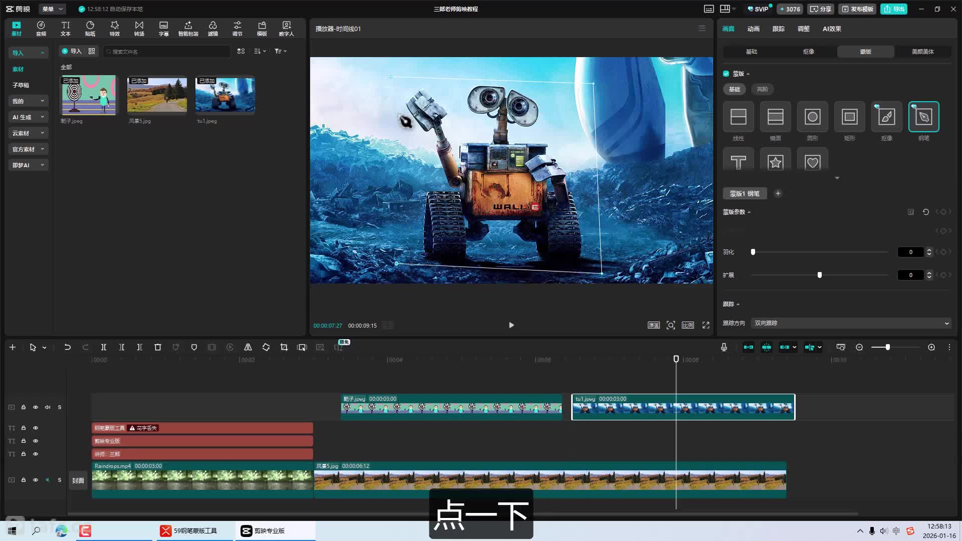 59�ֱ��ɰ湤��