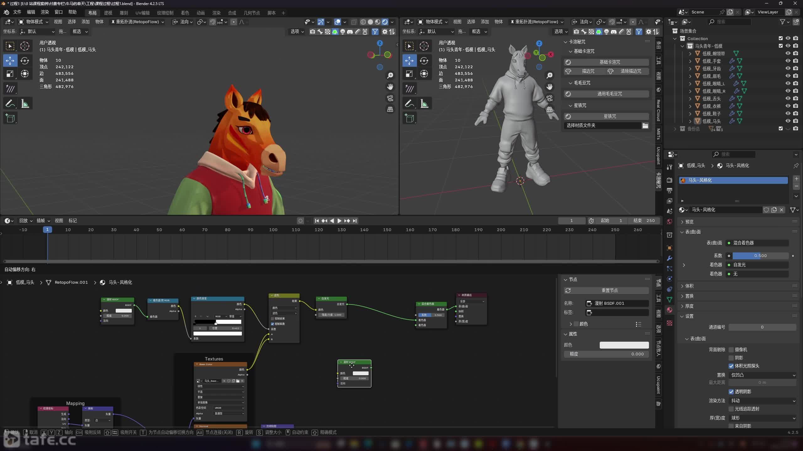 29-��ͷ������