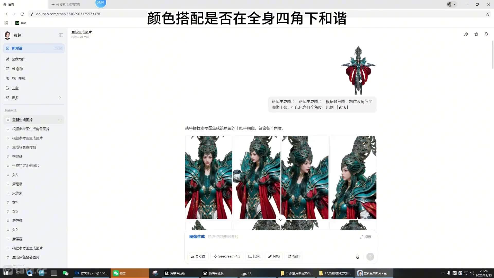 158������ɫ�Ķ�̬����Ч��ѡ