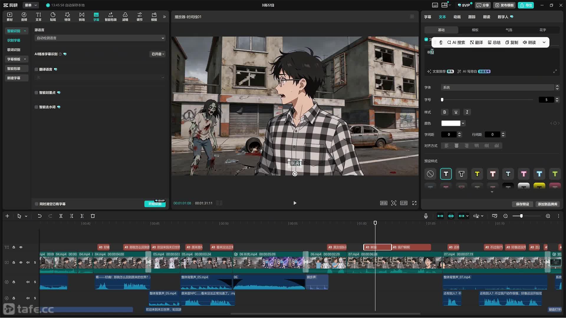 09 �������װ�ϳɣ�4��